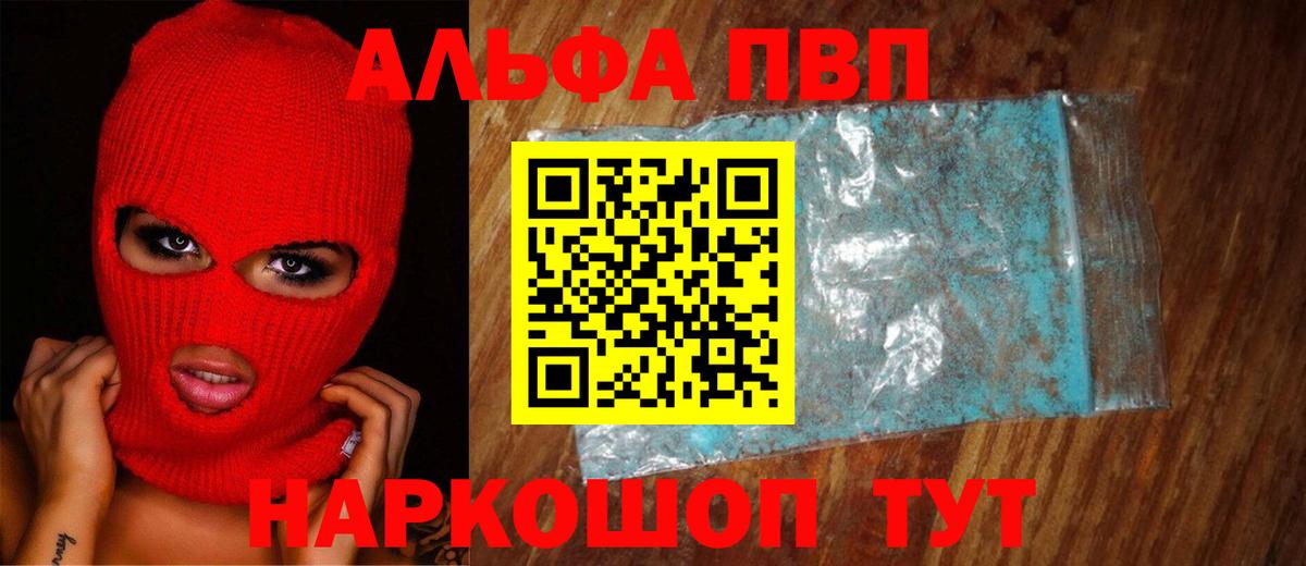 Codein Троицк
