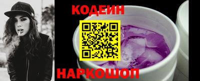 стафф Красноармейск