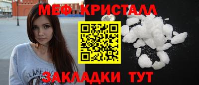 стафф Красноармейск