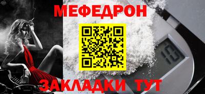первитин Котовск