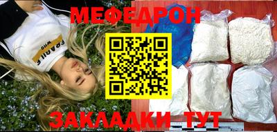 первитин Котовск