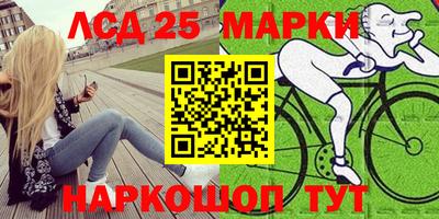 первитин Котовск