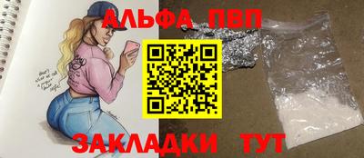 первитин Котовск