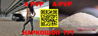 первитин Котовск