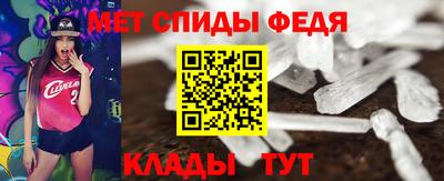 стафф Красноармейск