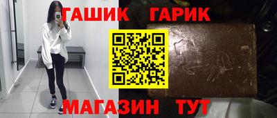 первитин Котовск