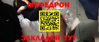 стафф Красноармейск