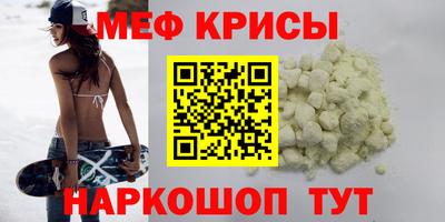 мет Кохма