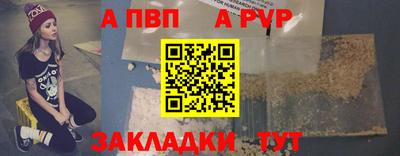 стафф Красноармейск