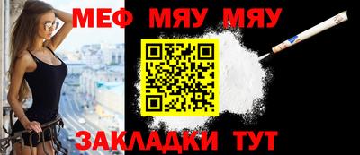мет Кохма