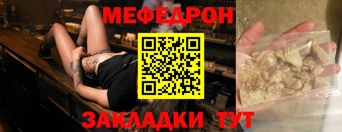 Cocaine  Амфетамин   Троицк  Вход с VPN  МЕФ кристаллы 
