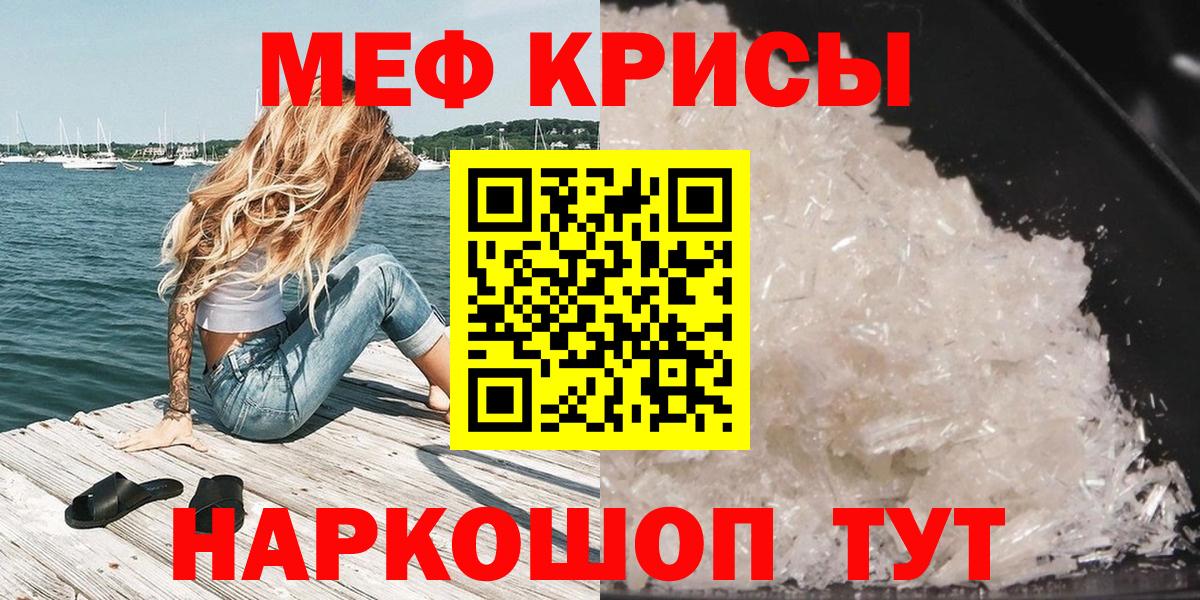Меф  MEGA   Троицк  Меф 4 MMC  Вход с VPN 