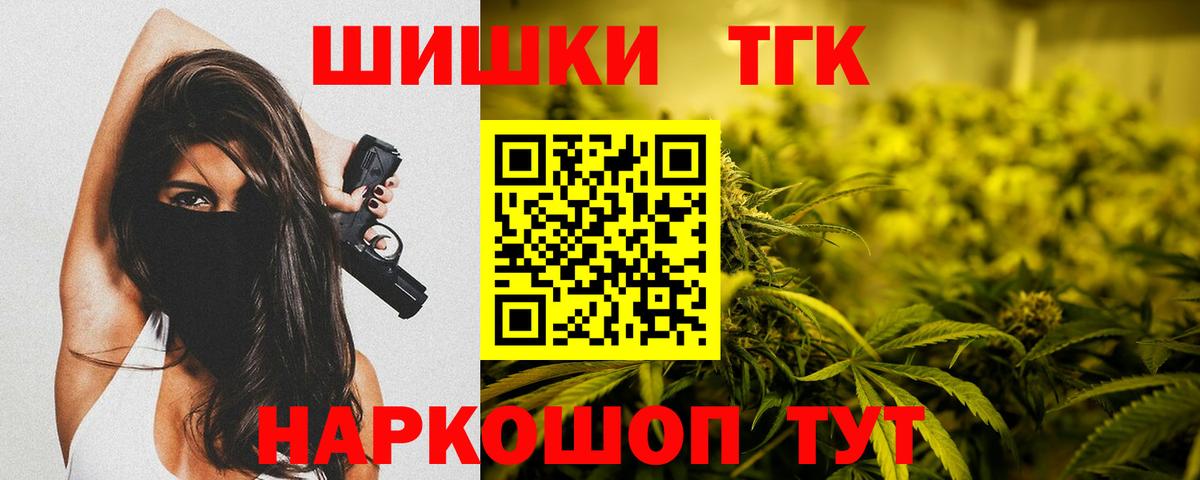 Бошки марихуана LSD WEED Троицк